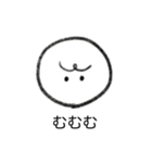 シンプルなかお その1 文字あり（個別スタンプ：5）