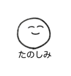 シンプルなかお その1 文字あり（個別スタンプ：7）