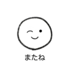 シンプルなかお その1 文字あり（個別スタンプ：9）