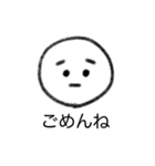 シンプルなかお その1 文字あり（個別スタンプ：12）