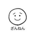 シンプルなかお その1 文字あり（個別スタンプ：14）