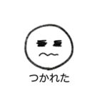 シンプルなかお その1 文字あり（個別スタンプ：15）