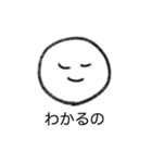シンプルなかお その1 文字あり（個別スタンプ：17）