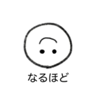 シンプルなかお その1 文字あり（個別スタンプ：19）