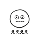 シンプルなかお その1 文字あり（個別スタンプ：21）