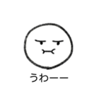 シンプルなかお その1 文字あり（個別スタンプ：23）