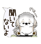 シーズー犬 2025 「犬の気持ち」（個別スタンプ：1）