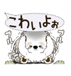 シーズー犬 2025 「犬の気持ち」（個別スタンプ：16）