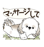 シーズー犬 2025 「犬の気持ち」（個別スタンプ：32）