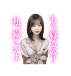 パジャマ姿の可愛い彼女＠罵倒と誘惑（個別スタンプ：39）