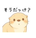 うざいカワウソ[だるい・やる気ない・拒否]（個別スタンプ：1）