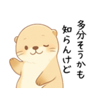 うざいカワウソ[だるい・やる気ない・拒否]（個別スタンプ：3）