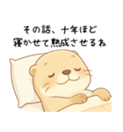 うざいカワウソ[だるい・やる気ない・拒否]（個別スタンプ：5）