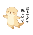 うざいカワウソ[だるい・やる気ない・拒否]（個別スタンプ：9）