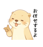 うざいカワウソ[だるい・やる気ない・拒否]（個別スタンプ：10）