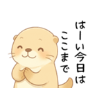 うざいカワウソ[だるい・やる気ない・拒否]（個別スタンプ：12）