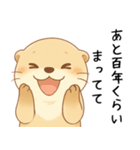 うざいカワウソ[だるい・やる気ない・拒否]（個別スタンプ：15）
