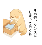 うざいカワウソ[だるい・やる気ない・拒否]（個別スタンプ：16）