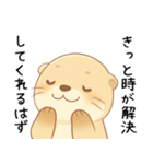 うざいカワウソ[だるい・やる気ない・拒否]（個別スタンプ：17）