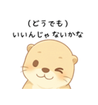 うざいカワウソ[だるい・やる気ない・拒否]（個別スタンプ：18）
