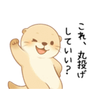 うざいカワウソ[だるい・やる気ない・拒否]（個別スタンプ：19）