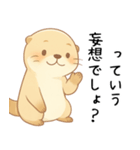 うざいカワウソ[だるい・やる気ない・拒否]（個別スタンプ：22）