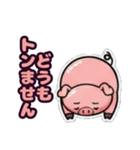トンでもない豚さん（個別スタンプ：1）