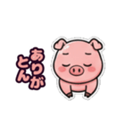 トンでもない豚さん（個別スタンプ：7）