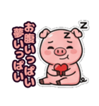 トンでもない豚さん（個別スタンプ：8）