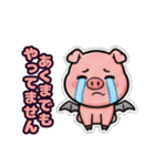トンでもない豚さん（個別スタンプ：12）