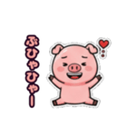 トンでもない豚さん（個別スタンプ：16）