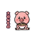 トンでもない豚さん（個別スタンプ：17）