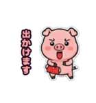 トンでもない豚さん（個別スタンプ：18）