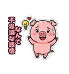 トンでもない豚さん（個別スタンプ：22）