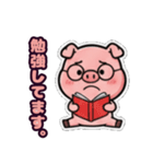 トンでもない豚さん（個別スタンプ：23）