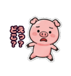 トンでもない豚さん（個別スタンプ：24）
