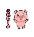 トンでもない豚さん（個別スタンプ：25）