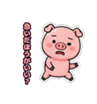 トンでもない豚さん（個別スタンプ：26）