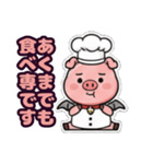 トンでもない豚さん（個別スタンプ：32）
