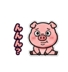 トンでもない豚さん（個別スタンプ：33）