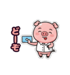 トンでもない豚さん（個別スタンプ：34）