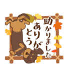 ダックス大好き【秋】チョコタン（個別スタンプ：8）