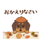ダックス大好き【秋】チョコタン（個別スタンプ：16）
