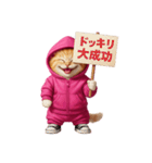 ピンクのジャージを着たネコ（個別スタンプ：40）