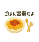 毎日、挨拶。大人女子の日常 切り絵 マステ（個別スタンプ：12）