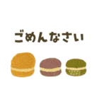 毎日、挨拶。大人女子の日常 切り絵 マステ（個別スタンプ：19）