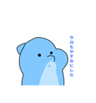 そらミル〜ver.2〜（個別スタンプ：5）