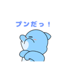 そらミル〜ver.2〜（個別スタンプ：7）