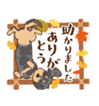 ダックス大好き【秋】シルバー（個別スタンプ：8）