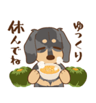 ダックス大好き【秋】シルバー（個別スタンプ：39）